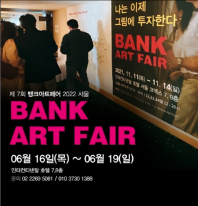 Bank Art Fair Poster